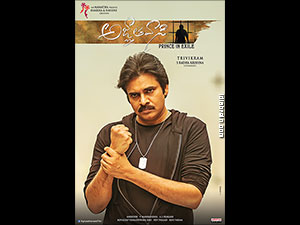 Agnyaathavaasi  wallpapers