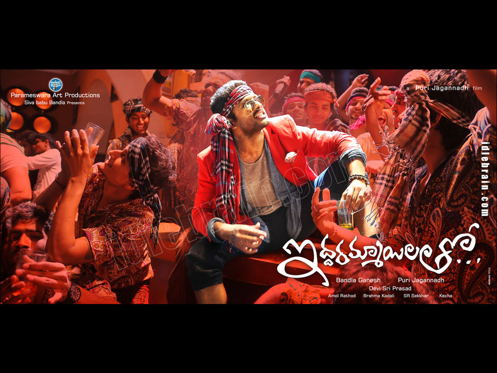 Iddarammayilatho