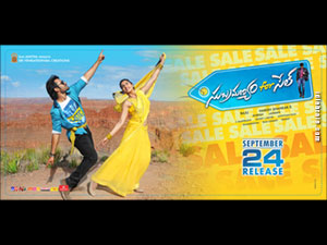 Subramanyam For Sale