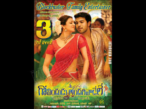 govinduduandarivadele