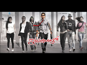 Iddarammayilatho