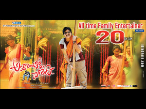 atharintikidaaredi wallpapers