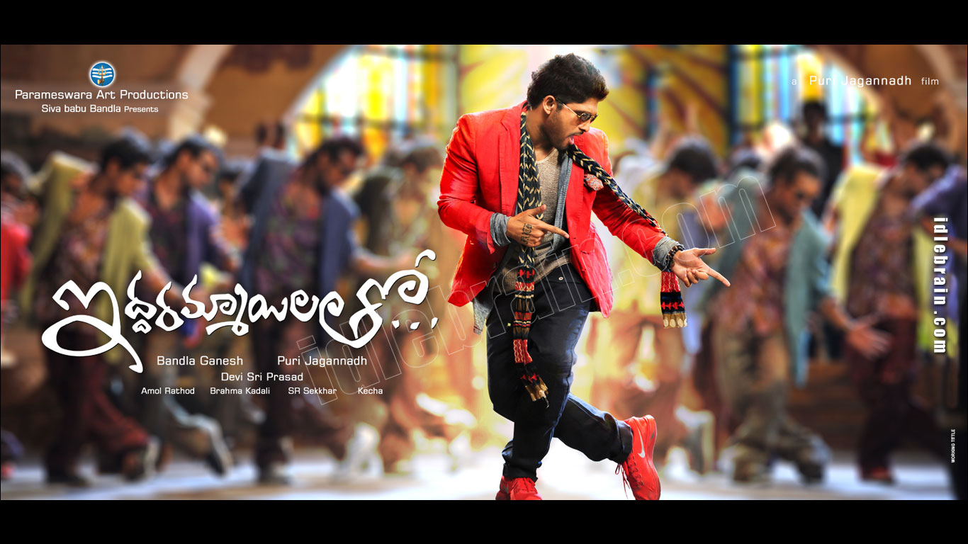 Iddarammayilatho