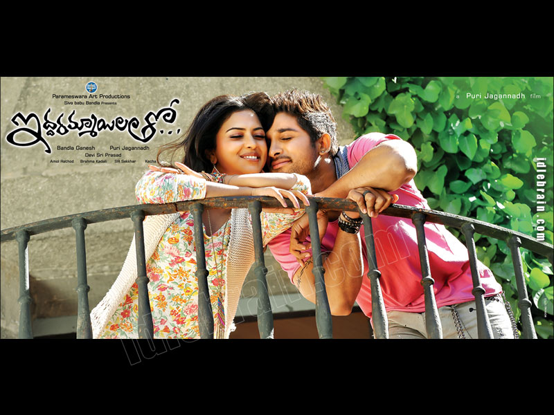 Iddarammayilatho