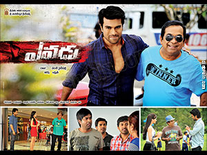 Yevadu 