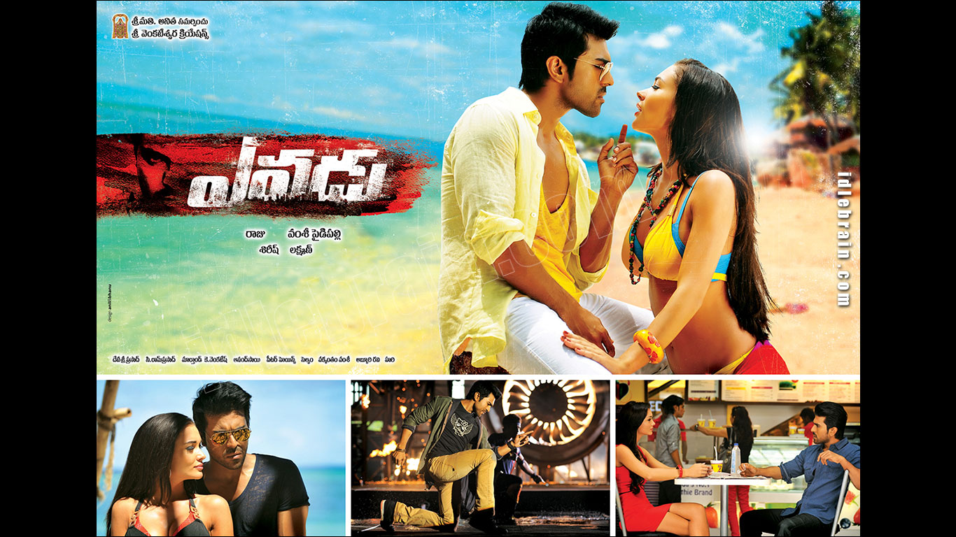 yevadu