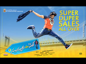 Subramanyam For Sale