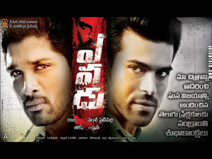 Yevadu 