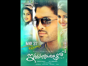 Iddarammayilatho