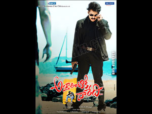 atharintikidaaredi wallpapers