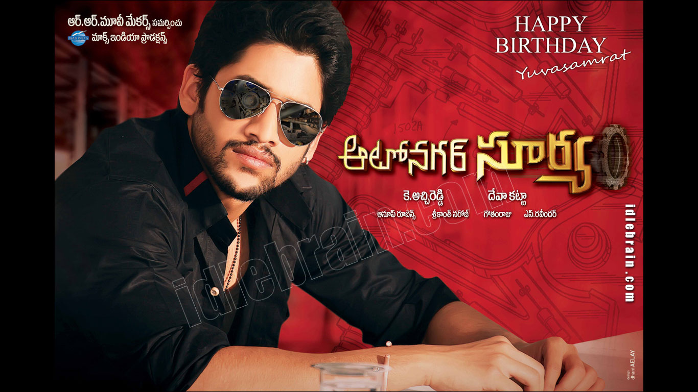 autonagarsurya