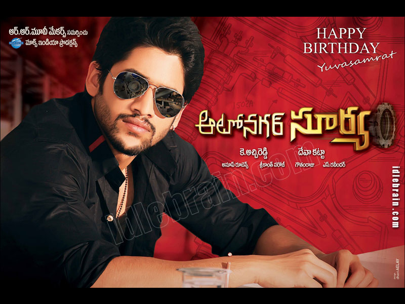 autonagarsurya