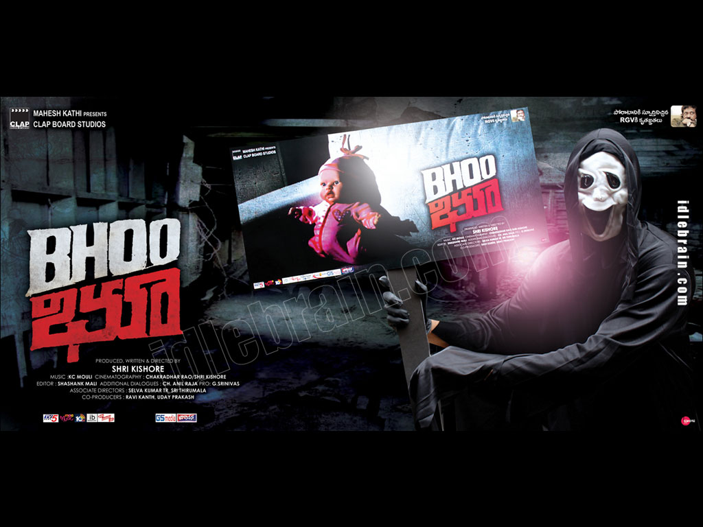 Bhoo wallpapers