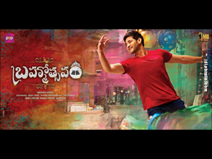 Brahmotsavam wallpapers