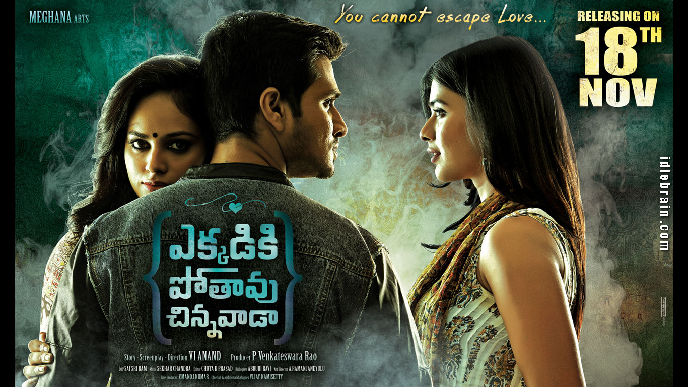 Ekkadiki Pothavu Chinnavada wallpapers