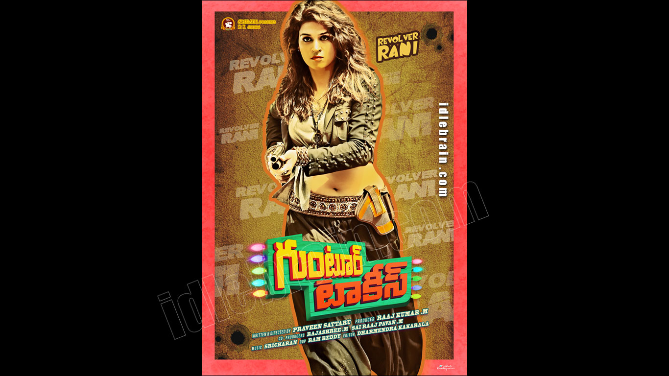 Guntur Talkies wallpapers