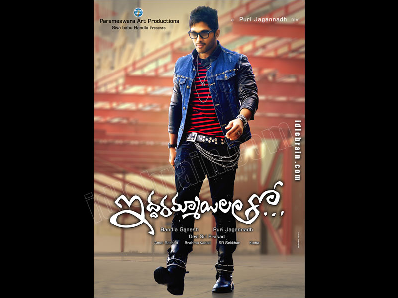 Iddarammayilatho