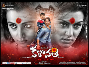 Chuttalabbayi wallpapers