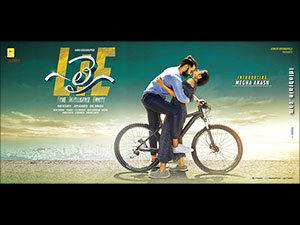 Nenu Local wallpapers