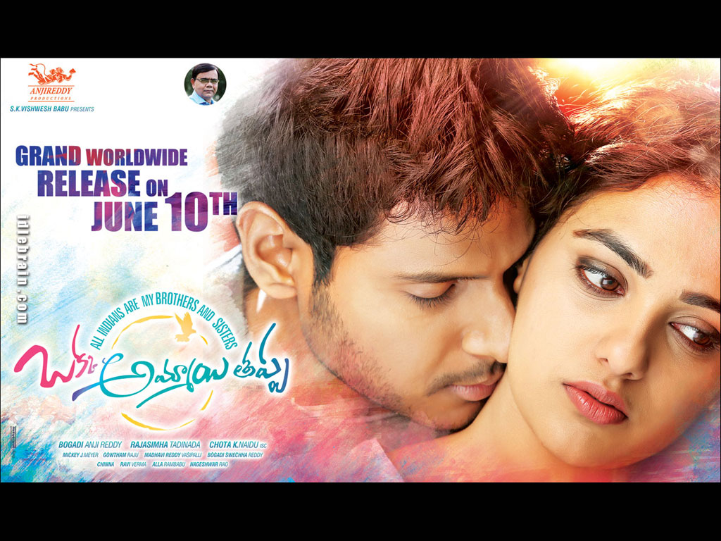 Okka Ammayi Thappa wallpapers