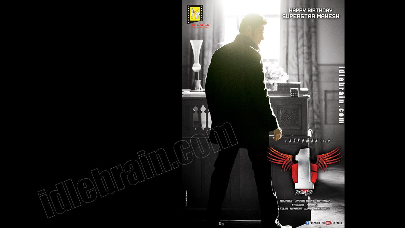 one nenokkadine