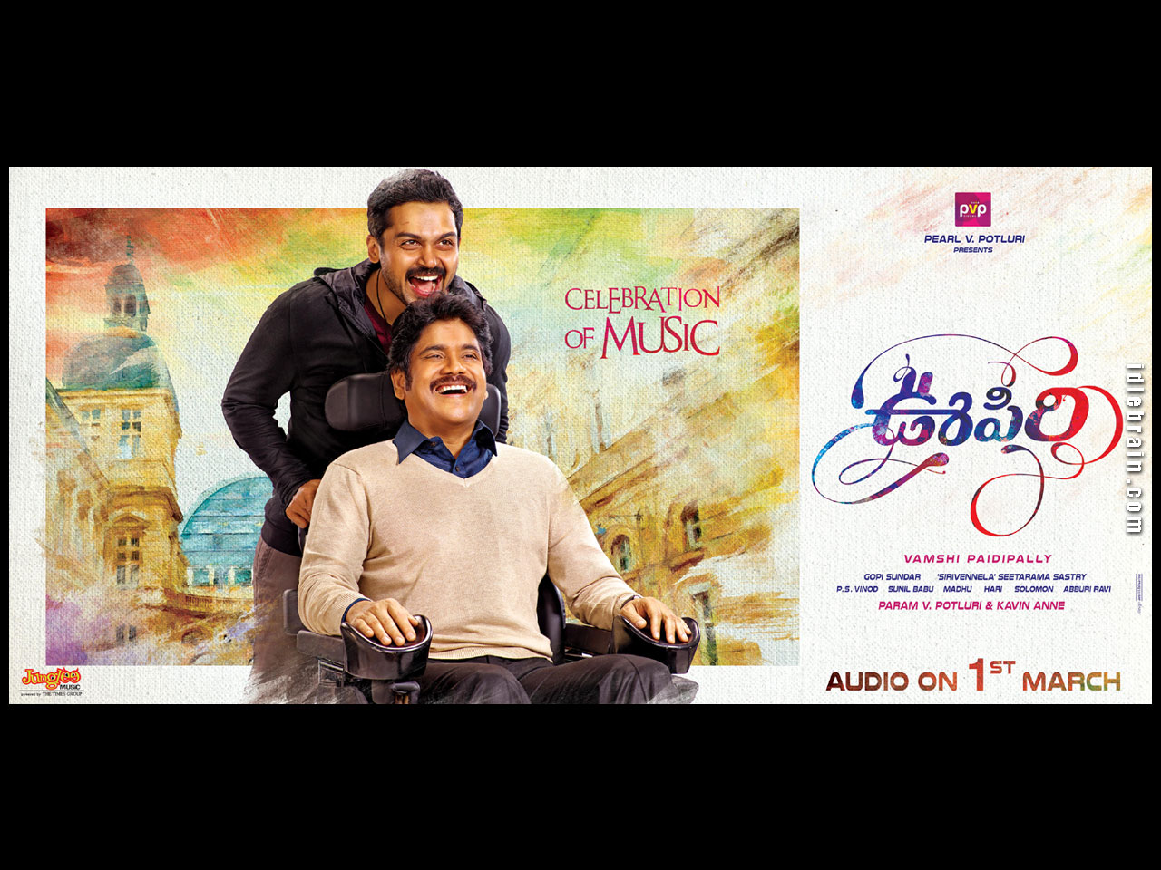 Oopiri wallpapers