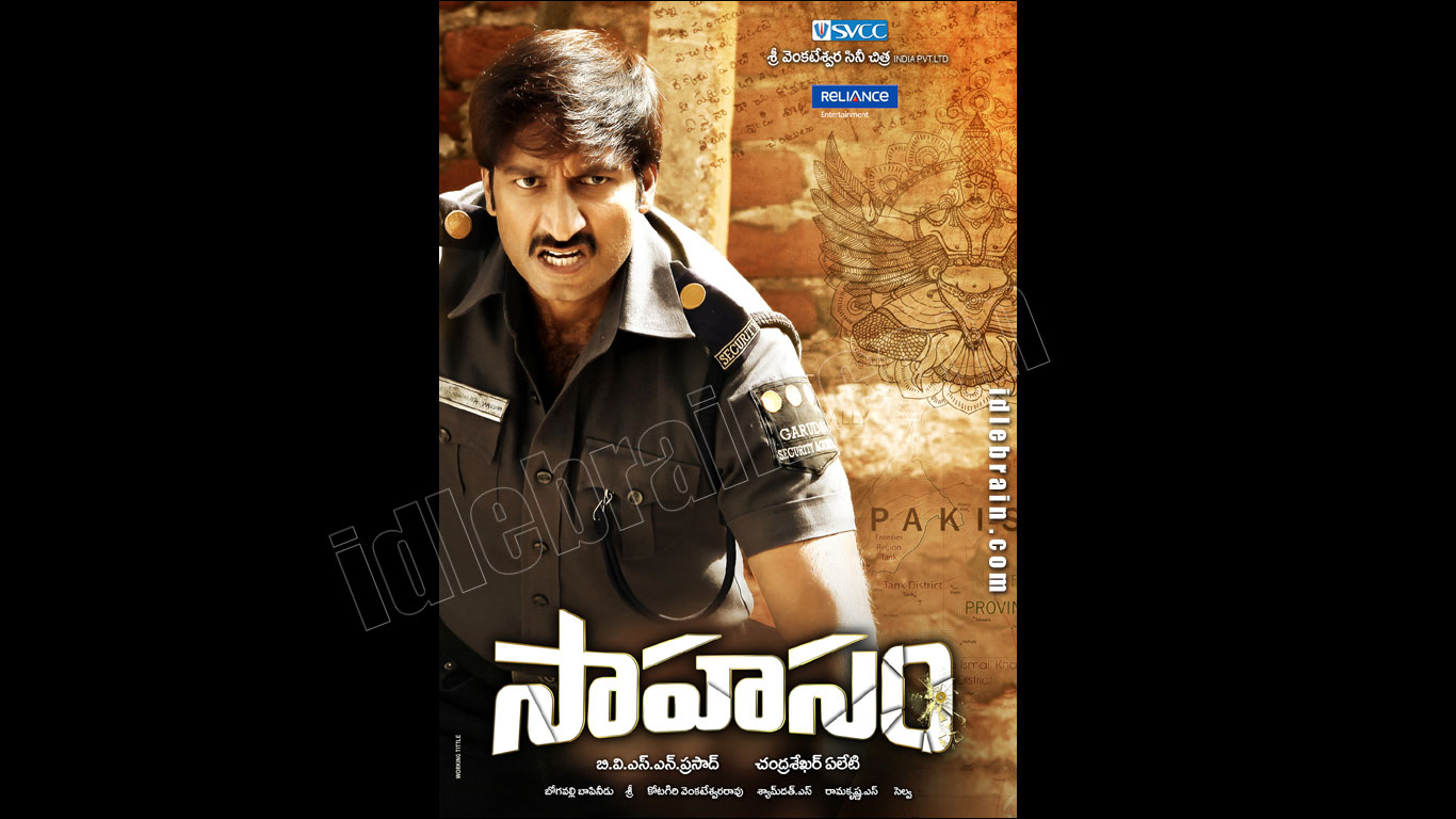 sahasam