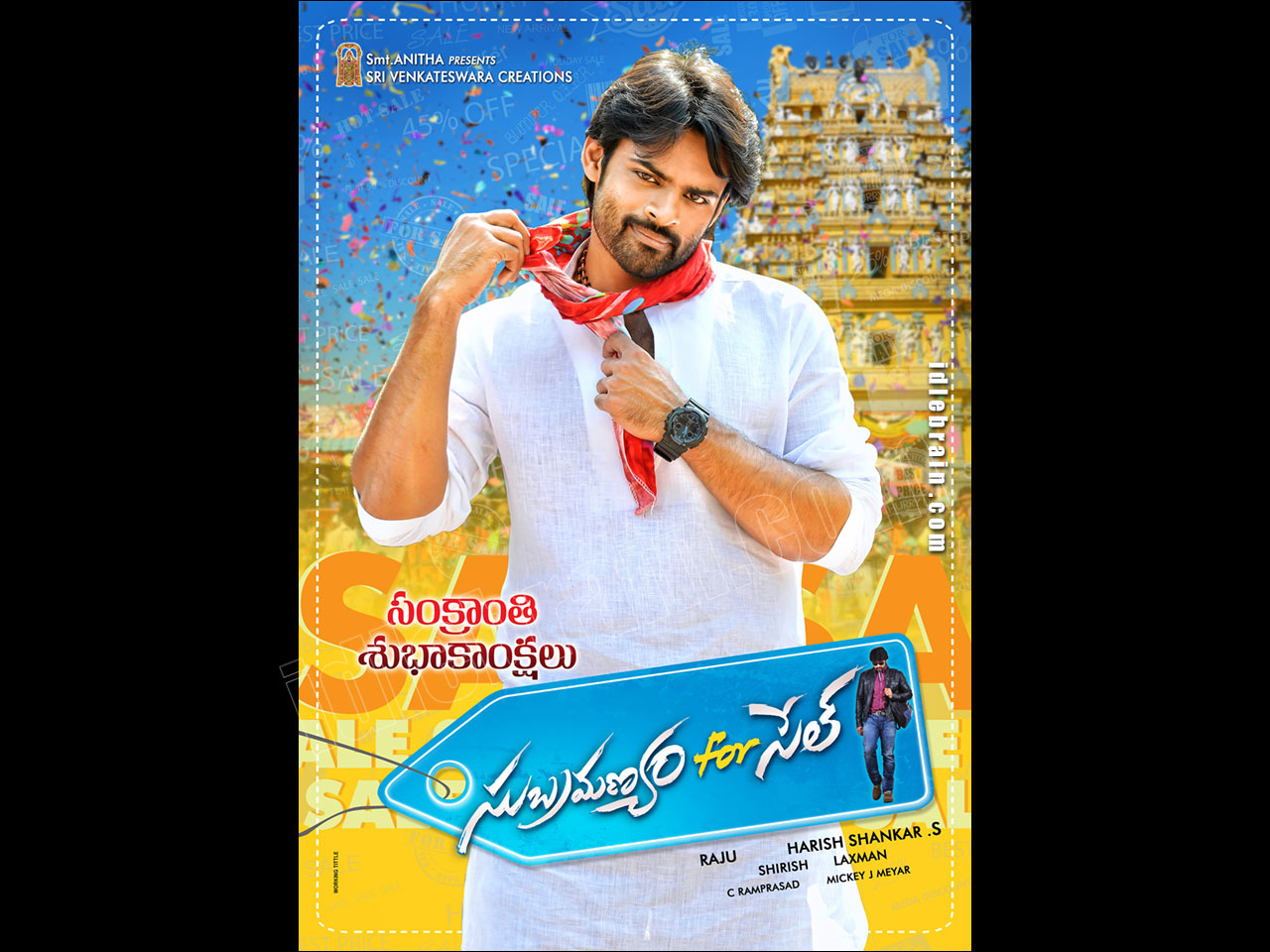 Subramanyam For Sale