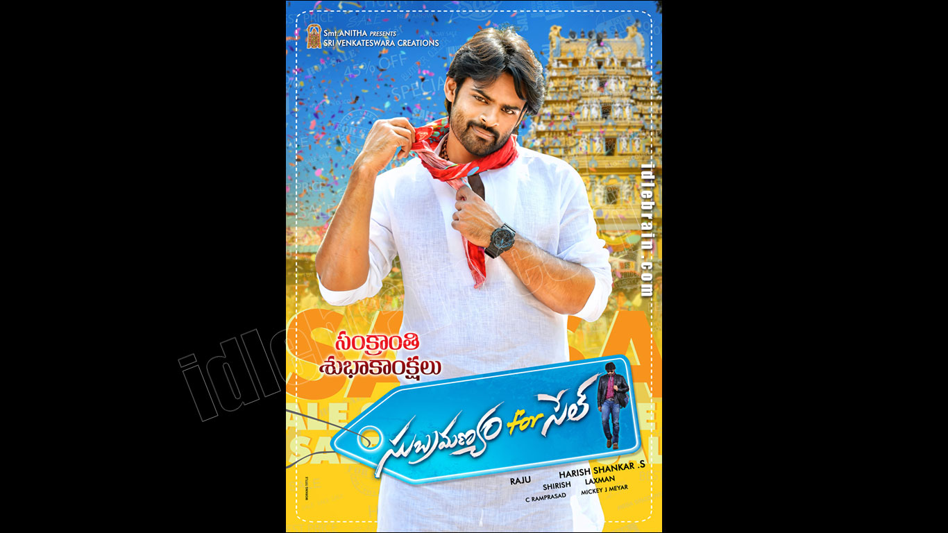 Subramanyam For Sale