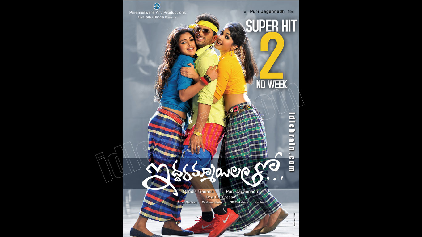 iddarammayilatho