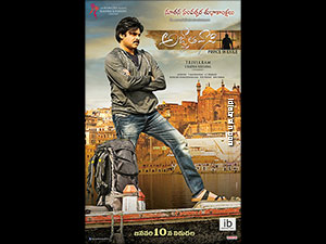 Agnyaathavaasi  wallpapers