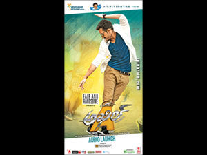 Akhil - V.V. Vinayak film