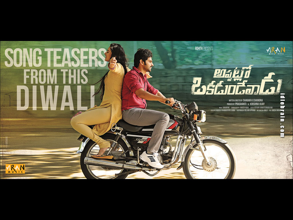 Appatlo Okadundevadu wallpapers