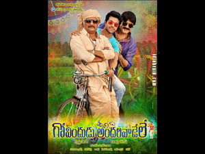 govinduduandarivadele