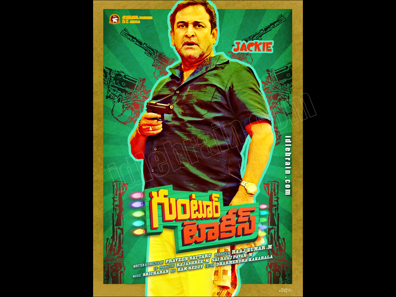 Guntur Talkies wallpapers