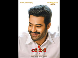 jailavakusa wallpapers