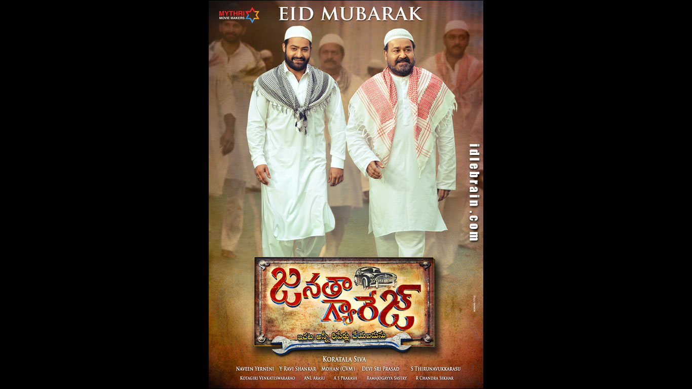 janathagarage