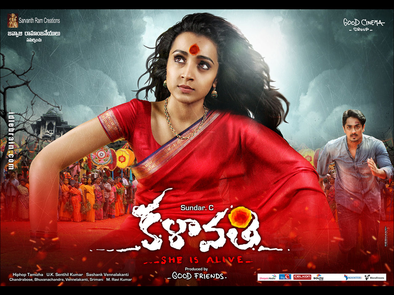 Kalavathi wallpapers