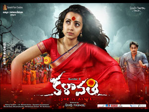 Chuttalabbayi wallpapers