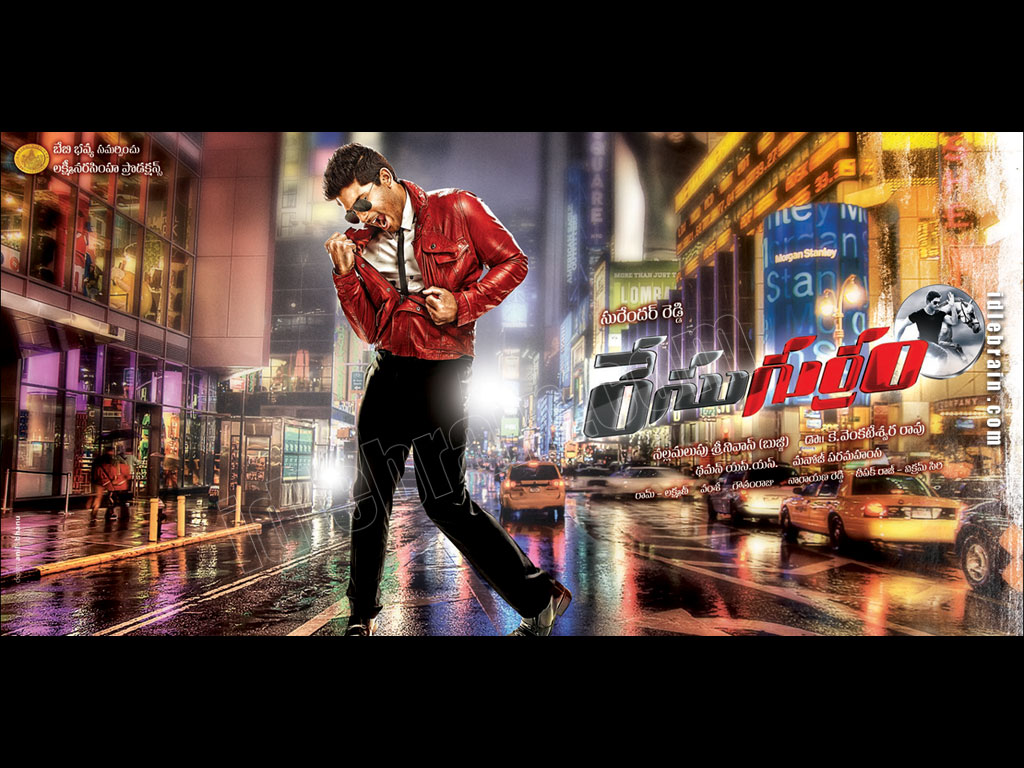 racegurram