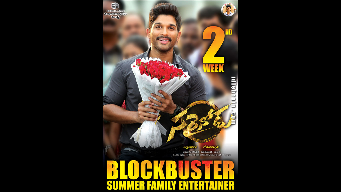 Sarrainodu