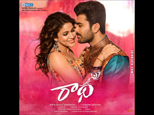 sharwanand-radha wallpapers