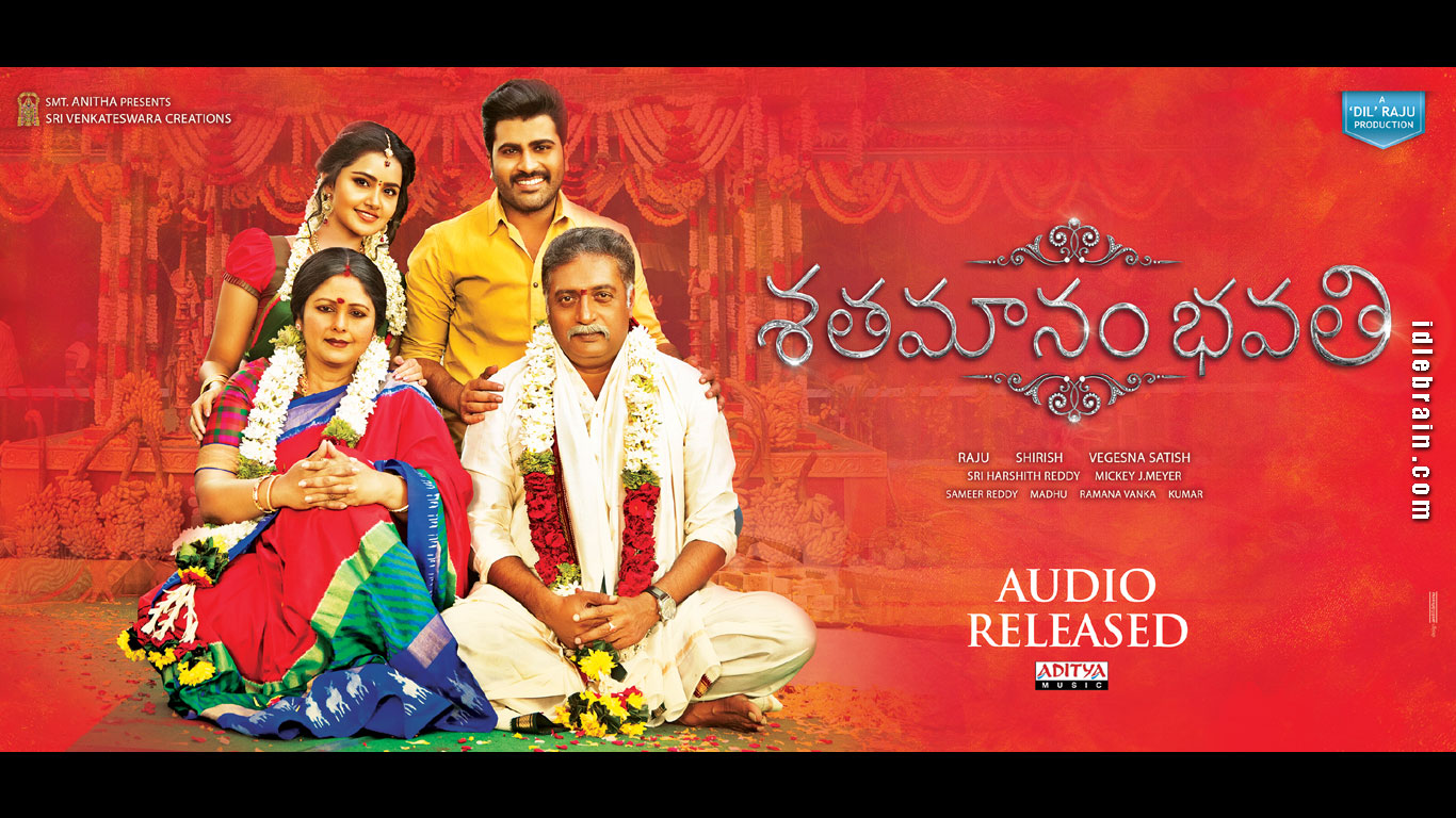  Shatamanam Bhavathi wall papers