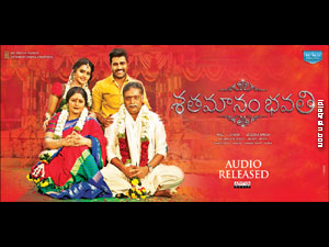 Shatamanam Bhavathi wallpapers