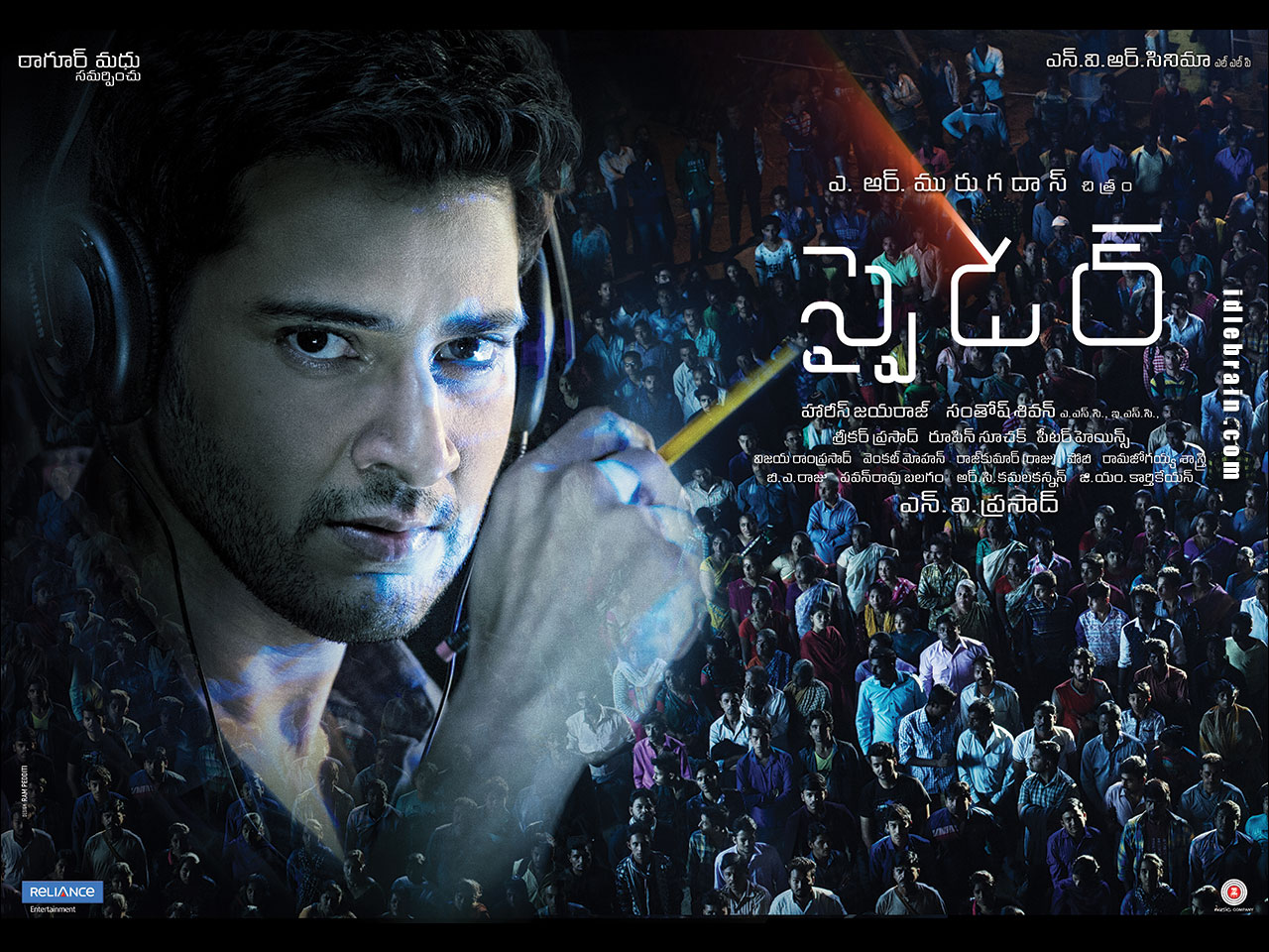 Spyder Wallpapers