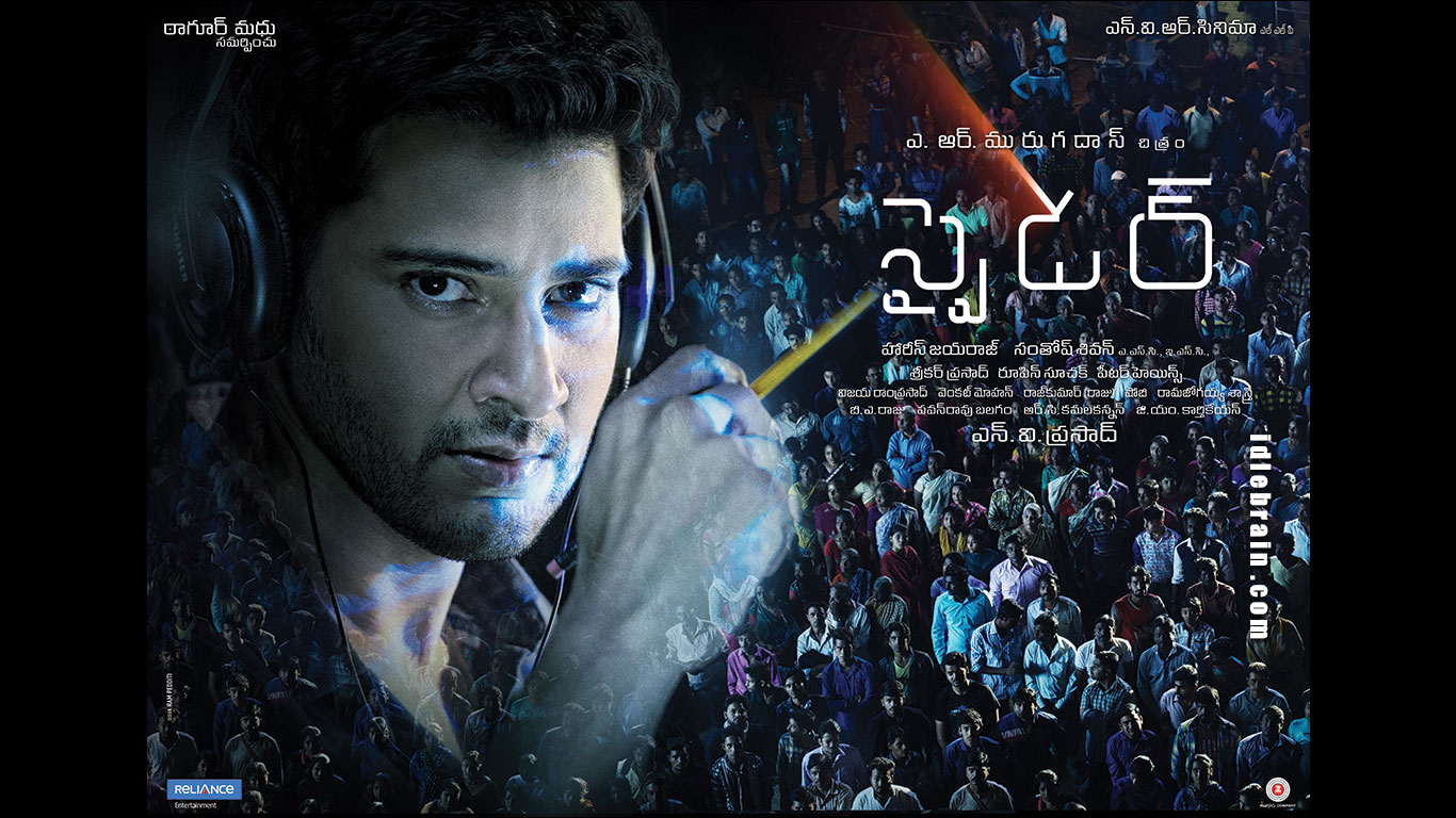 Spyder Wallpapers