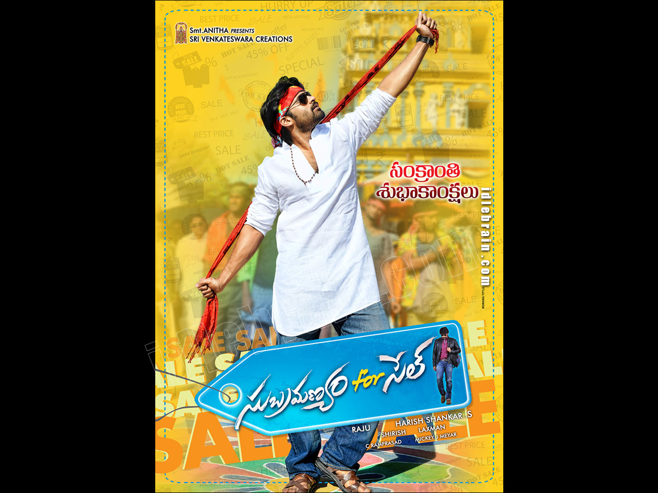 Subramanyam For Sale