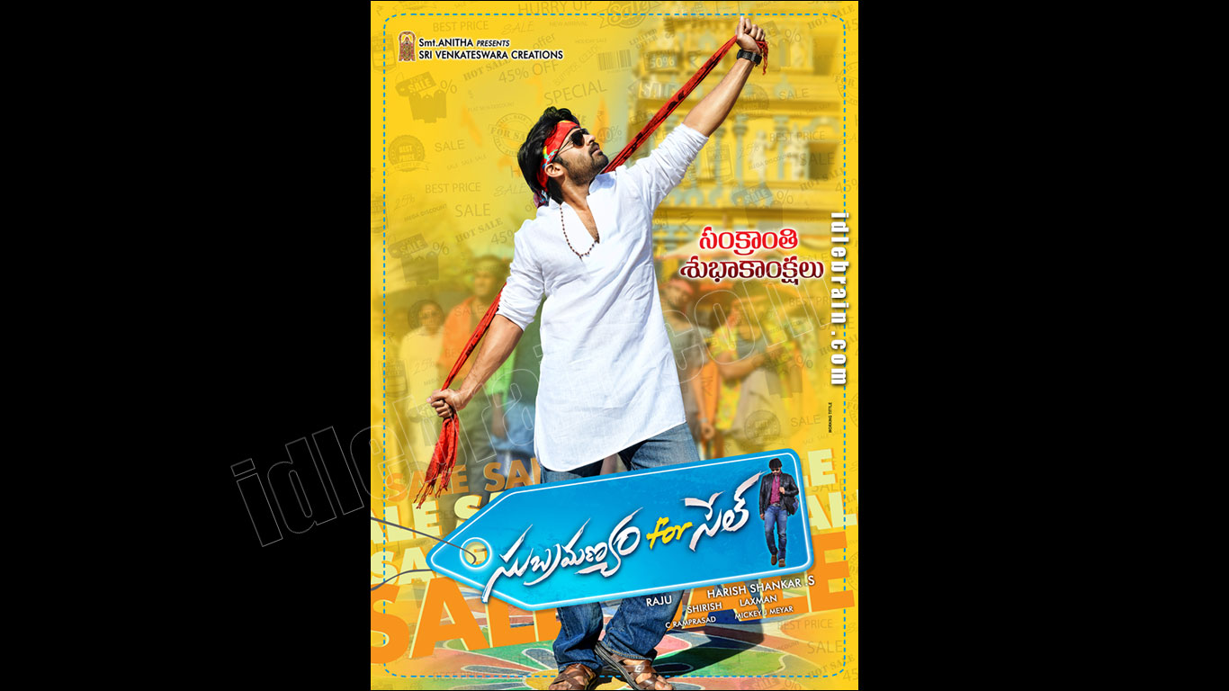 Subramanyam For Sale