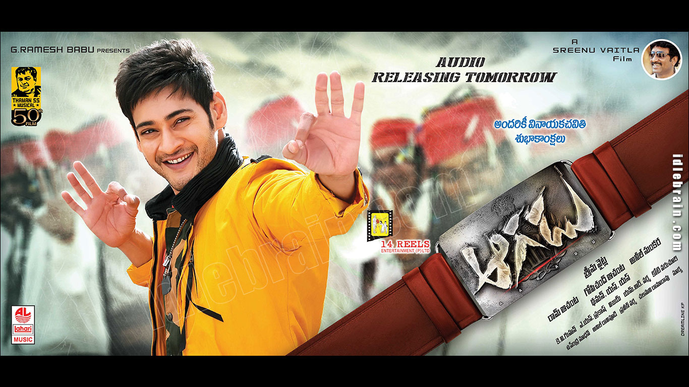 aagadu