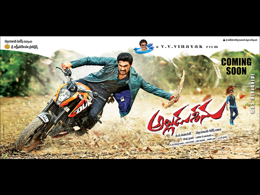 alluduseenu